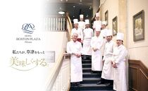 ホテルボストンプラザ草津 特製 近江牛 カレー