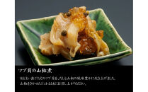 【千里山荘】おせち料理三段重