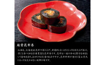 【千里山荘】おせち料理プレミアム三段重