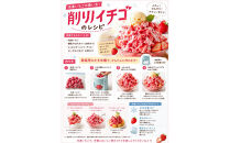 ICHIYAの完熟紅ほっぺ冷凍いちご&nbsp;1kg　【配送不可：離島】