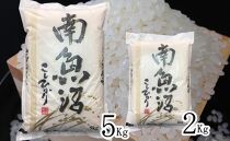 【定期便４Kg×３ヶ月】契約栽培限定 南魚沼しおざわ産コシヒカリ