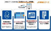 【京都市】東海道新幹線で行く！応援旅行クーポン&nbsp;9,000円分|&nbsp;京都&nbsp;人気&nbsp;おすすめ&nbsp;[&nbsp;京都市&nbsp;旅行&nbsp;観光&nbsp;新幹線&nbsp;JR&nbsp;人気&nbsp;おすすめ&nbsp;娯楽&nbsp;休暇&nbsp;ふるさと納税&nbsp;]