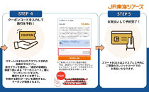 【京都市】東海道新幹線で行く！応援旅行クーポン&nbsp;15,000円分|&nbsp;京都&nbsp;人気&nbsp;おすすめ&nbsp;[&nbsp;京都市&nbsp;旅行&nbsp;観光&nbsp;新幹線&nbsp;JR&nbsp;人気&nbsp;おすすめ&nbsp;娯楽&nbsp;休暇&nbsp;ふるさと納税&nbsp;]