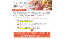 たんぱく質充足検査&nbsp;「フレミーチェック」