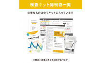 血糖スパイク検査&nbsp;「スパイクチェック」