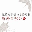 【箔一】吉祥　金の亀箸置き(2個)  石川 金沢 加賀百万石 加賀 百万石 北陸 北陸復興 北陸支援