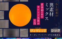 大胆に輝く太陽系の大理石