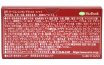 OM-X&nbsp;DELUEX5&nbsp;100粒&nbsp;植物醗酵エキス&nbsp;5年醗酵&nbsp;カプセルタイプ（1箱）