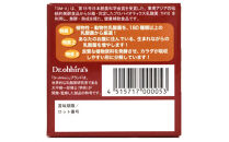 OM-X&nbsp;DELUEX5&nbsp;100粒&nbsp;植物醗酵エキス&nbsp;5年醗酵&nbsp;カプセルタイプ（1箱）