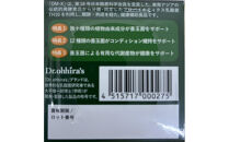 OM-X&nbsp;12PLUS&nbsp;100粒&nbsp;植物醗酵エキス&nbsp;3年醗酵&nbsp;カプセルタイプ（1箱）