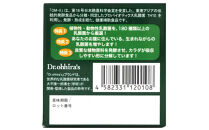 OM-X&nbsp;12PLUS&nbsp;60粒&nbsp;植物醗酵エキス&nbsp;3年醗酵&nbsp;カプセルタイプ（1箱）