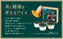 明治チョコレート効果CACAOアイス　16個セット