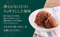 明治チョコレート効果CACAOアイス　16個セット