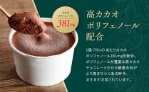 【定期便３回】明治チョコレート効果CACAOアイス　16個セット