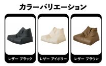 ビーズクッション チェア ダブル レザー 【アイボリー】