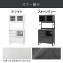 【完成品でお届け】キッチンボード&nbsp;スライド棚付き〔幅90cm〕（ストーングレー）キッチンボード&nbsp;食器棚&nbsp;レンジボード&nbsp;大型レンジ&nbsp;炊飯器&nbsp;収納&nbsp;大容量&nbsp;コンセント付き&nbsp;引き出し&nbsp;キッチン&nbsp;キャビネット&nbsp;KKANCB000050-0-GY