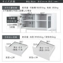 【完成品でお届け】キッチンボード&nbsp;スライド棚付き〔幅90cm〕（ストーングレー）キッチンボード&nbsp;食器棚&nbsp;レンジボード&nbsp;大型レンジ&nbsp;炊飯器&nbsp;収納&nbsp;大容量&nbsp;コンセント付き&nbsp;引き出し&nbsp;キッチン&nbsp;キャビネット&nbsp;KKANCB000050-0-GY