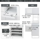 【完成品でお届け】キッチンボード&nbsp;スライド棚付き〔幅90cm〕（ホワイト）キッチンボード&nbsp;食器棚&nbsp;レンジボード&nbsp;大型レンジ&nbsp;炊飯器&nbsp;収納&nbsp;大容量&nbsp;コンセント付き&nbsp;引き出し&nbsp;キッチン&nbsp;キャビネット&nbsp;大型&nbsp;KKANCB000050-0-WH