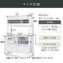 【完成品でお届け】キッチンボード&nbsp;スライド棚付き〔幅120cm〕（ストーングレー）キッチンボード&nbsp;食器棚&nbsp;レンジボード&nbsp;大型レンジ&nbsp;炊飯器&nbsp;収納&nbsp;大容量&nbsp;コンセント付き&nbsp;引き出し&nbsp;キッチン&nbsp;キャビネット&nbsp;KKANCB000051-0-GY