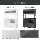 【完成品でお届け】キッチンボード&nbsp;スライド棚付き〔幅120cm〕（ホワイト）キッチンボード&nbsp;食器棚&nbsp;レンジボード&nbsp;大型レンジ&nbsp;炊飯器&nbsp;収納&nbsp;大容量&nbsp;コンセント付き&nbsp;引き出し&nbsp;キッチン&nbsp;キャビネット&nbsp;大型&nbsp;KKANCB000051-0-WH