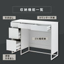 【完成品でお届け】キッチンボード&nbsp;ゴミ箱収納付き&nbsp;ロータイプ〔幅120cm〕（ホワイト）キッチンカウンター&nbsp;ゴミ箱&nbsp;ゴミ箱収納付き&nbsp;レンジボード&nbsp;大型レンジ&nbsp;収納&nbsp;ゴミ箱収納キッチンカウンター&nbsp;ラック&nbsp;KKANCB000052-0-WH
