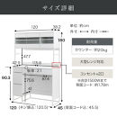 【完成品でお届け】キッチンボード&nbsp;ゴミ箱収納付き&nbsp;ハイタイプ〔幅120cm〕（ストーングレー）キッチンボード&nbsp;ゴミ箱&nbsp;食器棚&nbsp;ゴミ箱収納付き&nbsp;レンジボード&nbsp;大型レンジ&nbsp;収納&nbsp;ラック&nbsp;大容量&nbsp;コンセント&nbsp;KKANCB000053-0-GY