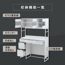 【完成品でお届け】キッチンボード&nbsp;ゴミ箱収納付き&nbsp;ハイタイプ〔幅120cm〕（ホワイト）キッチンボード&nbsp;ゴミ箱&nbsp;食器棚&nbsp;ゴミ箱収納付き&nbsp;レンジボード&nbsp;大型レンジ&nbsp;収納&nbsp;ラック&nbsp;大容量&nbsp;コンセント&nbsp;KKANCB000053-0-WH