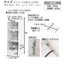 【完成品でお届け】オーダーカウンター下収納&nbsp;オープンタイプ〔幅10cm〕（オーク）カウンター下収納&nbsp;薄型&nbsp;約&nbsp;奥行22cm&nbsp;高さ80cm&nbsp;チェスト&nbsp;オープンラック&nbsp;ロータイプ&nbsp;収納&nbsp;木製&nbsp;スリム&nbsp;KKANRA945109-10-OAK