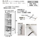 【完成品でお届け】オーダーカウンター下収納&nbsp;オープンタイプ〔幅31cm〕（ウォールナット）カウンター下収納&nbsp;薄型&nbsp;約&nbsp;奥行22cm&nbsp;高さ80cm&nbsp;チェスト&nbsp;オープンラック&nbsp;ロータイプ&nbsp;収納&nbsp;木製&nbsp;KKANRA945130-31-WAL