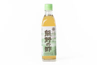 赤酢・熊野の酢&nbsp;2本入セット［SJ5］