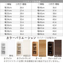 【完成品でお届け】オーダーカウンター下収納&nbsp;オープンタイプ〔幅49cm〕（オーク）カウンター下収納&nbsp;薄型&nbsp;約&nbsp;奥行22cm&nbsp;高さ80cm&nbsp;チェスト&nbsp;オープンラック&nbsp;ロータイプ&nbsp;収納&nbsp;木製&nbsp;スリム&nbsp;KKANRA945148-49-OAK