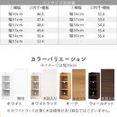 【完成品でお届け】オーダーカウンター下収納&nbsp;オープンタイプ〔幅51cm〕（オーク）カウンター下収納&nbsp;薄型&nbsp;約&nbsp;奥行22cm&nbsp;高さ80cm&nbsp;チェスト&nbsp;オープンラック&nbsp;ロータイプ&nbsp;収納&nbsp;木製&nbsp;スリム&nbsp;KKANRA945150-51-OAK