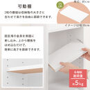 【完成品でお届け】オーダーカウンター下収納&nbsp;オープンタイプ〔幅54cm〕（ホワイトウッド）カウンター下収納&nbsp;薄型&nbsp;約&nbsp;奥行22cm&nbsp;高さ80cm&nbsp;チェスト&nbsp;オープンラック&nbsp;ロータイプ&nbsp;収納&nbsp;木製&nbsp;KKANRA945153-54-WWO