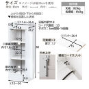 【完成品でお届け】オーダーカウンター下収納&nbsp;扉付きタイプ〔幅15cm・扉右開きタイプ〕（オーク）カウンター下収納&nbsp;扉付き&nbsp;薄型&nbsp;約&nbsp;奥行22cm&nbsp;高さ80cm&nbsp;ロータイプ&nbsp;収納&nbsp;木製&nbsp;スリム&nbsp;KKANRA945160-15R-OAK