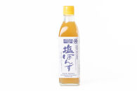 純こめ酢・塩ぽんず&nbsp;2本入セット［SJ11］