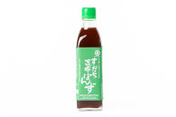 純こめ酢・すだち昆布ぽんず&nbsp;2本入セット［SJ15］