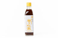 純こめ酢・生しぼり柚子ぽん酢&nbsp;2本入セット［SJ13］