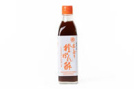 純こめ酢・生しぼり橙ぽん酢&nbsp;2本入セット［SJ14］