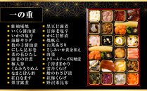 【下鴨茶寮】酒肴おせち&nbsp;一段&nbsp;料理のみ&nbsp;2人前｜京都&nbsp;老舗料亭&nbsp;名店&nbsp;人気おせち&nbsp;おせち一段&nbsp;2人&nbsp;京料理&nbsp;京懐石&nbsp;グルメ&nbsp;おいしい&nbsp;年内配送&nbsp;oseti&nbsp;京都おせち&nbsp;迎春おせち&nbsp;本格おせち&nbsp;定番おせち&nbsp;年末&nbsp;年始&nbsp;正月&nbsp;お祝い&nbsp;贅沢おせち&nbsp;老舗&nbsp;ふるさと納税おせち&nbsp;御節&nbsp;お節料理&nbsp;人気&nbsp;送料無料&nbsp;ふるさと納税