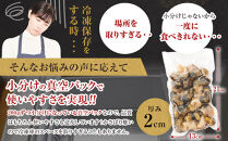 浜茹で灯台つぶ　うす塩味　200g×2パック