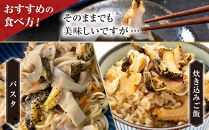 浜茹で灯台つぶ　うす塩味　200g×2パック