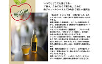 微アルコールシードル&nbsp;ボンプレサージュ330ml×6本&nbsp;無添加・無濾過・非加熱低温発酵の発酵サイダー