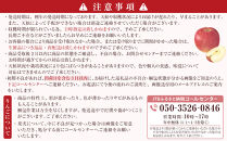 【訳あり】ヤーミーズファーム　生産農家直送&nbsp;人にやさしい&nbsp;長沼りんご・秋映3kg（ご家庭用）&nbsp;|&nbsp;&nbsp;りんご&nbsp;林檎&nbsp;フルーツ&nbsp;果物&nbsp;秋映&nbsp;家庭用&nbsp;長沼&nbsp;おすすめ&nbsp;人気&nbsp;送料無料&nbsp;長野県&nbsp;長野市&nbsp;信州&nbsp;信濃&nbsp;ふるさと納税