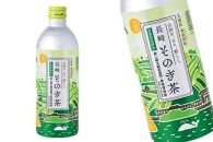 【定期便3か月】そのぎ茶 490ml×24本【ポイント交換専用】