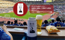 【日本ビール】龍馬レモン(ノンアルコールビール・レモンテイスト)2ケース　350ml×48缶＋缶クージー