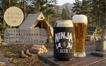 【日本ビール】NINJA&nbsp;LAGER(ノンアルコールビール)2ケース　350ml×48缶　ハラル認証済み＋缶クージー