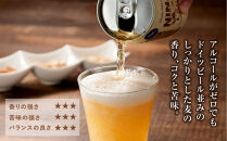 【日本ビール】NINJA&nbsp;LAGER(ノンアルコールビール)2ケース　350ml×48缶　ハラル認証済み＋缶クージー