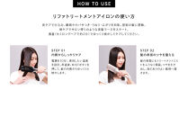 ReFa&nbsp;TREATMENT&nbsp;IRON【セラムは別売り】|リファ&nbsp;トリートメントアイロン&nbsp;1年保証&nbsp;ヘアアイロン&nbsp;コテ&nbsp;艶&nbsp;美容師&nbsp;プレゼント&nbsp;ギフト&nbsp;ヘアケア&nbsp;傷まない&nbsp;人気&nbsp;おすすめ&nbsp;愛知県&nbsp;名古屋市