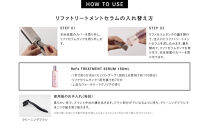 ReFa&nbsp;TREATMENT&nbsp;IRON【セラムは別売り】|リファ&nbsp;トリートメントアイロン&nbsp;1年保証&nbsp;ヘアアイロン&nbsp;コテ&nbsp;艶&nbsp;美容師&nbsp;プレゼント&nbsp;ギフト&nbsp;ヘアケア&nbsp;傷まない&nbsp;人気&nbsp;おすすめ&nbsp;愛知県&nbsp;名古屋市