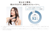 【ホワイト】リファストレートブローアイロン